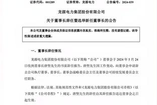 国米介绍球员属相：姆希塔良、桑切斯等属龙，劳塔罗、巴雷拉属牛