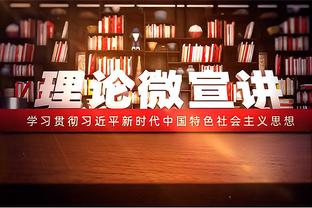 勇士本赛季三分命中率超40%球员：库里40.9%、追梦44.8%