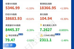 化身迷弟！泰尔齐奇欧冠赛后接受皮耶罗采访，并请求与对方合影