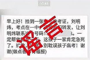 好消息！记者：拜仁后卫格雷罗今日恢复跑步训练