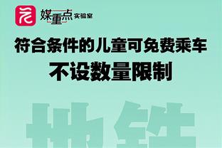 梅开二度！奥乌苏破门帮助浙江队扳平比分